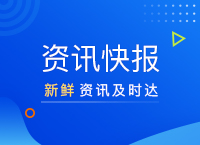 面試HR不想聽的離職理由 要怎么回答